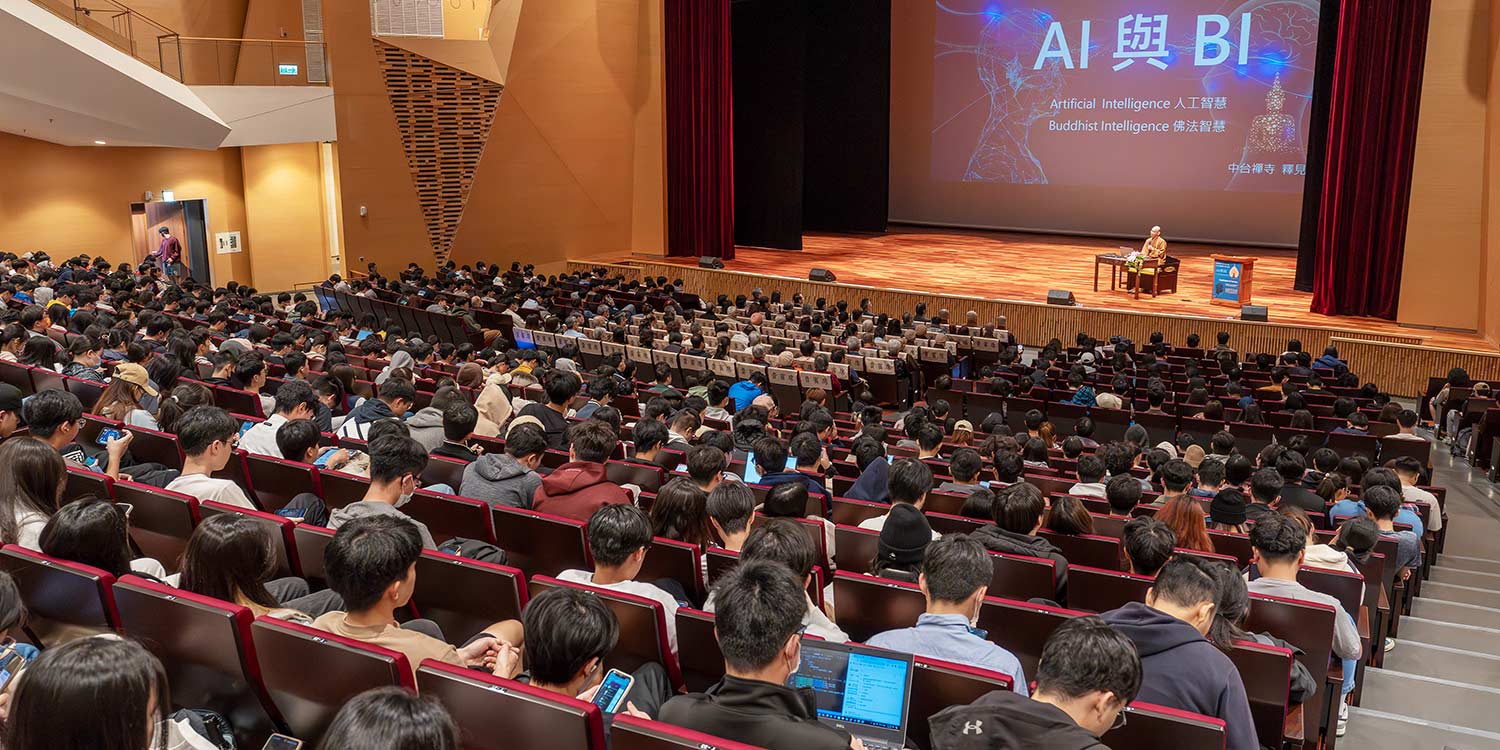 AI & BI—Artificial Intelligence and Buddhist Intelligence Venerable Abbot Jianying's Lecture at National Central University