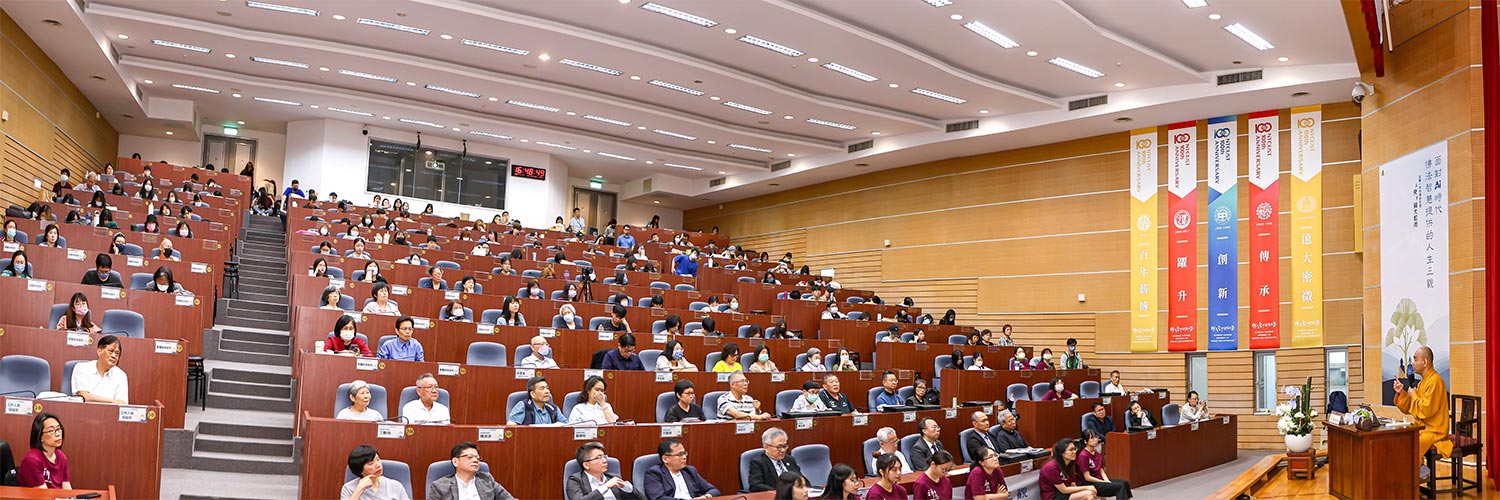 Venerable Master Jianying Shares Buddhist Insights on Three Life Views for the AI Era at National Taichung University of Science and Technology