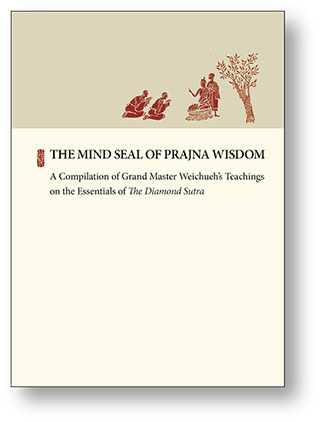 The Mind Seal of Prajna Wisdom